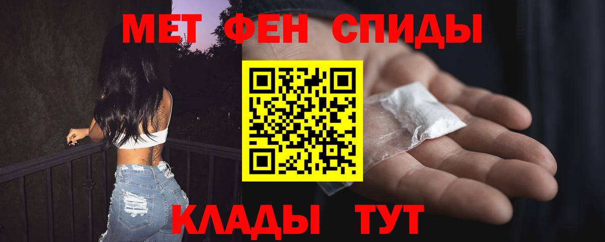 Великий Новгород  Амфетамин Premium  Вход с VPN 