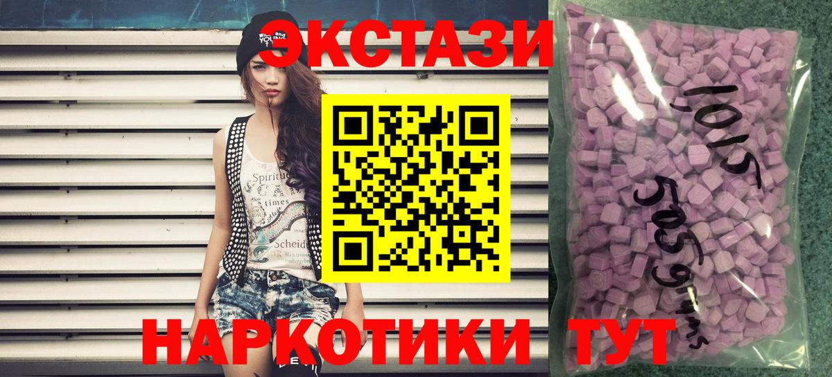 Ecstasy Punisher Великий Новгород