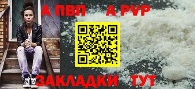 дживик Малгобек