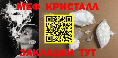 прущая мука Мариинск