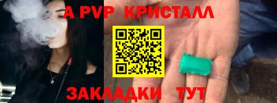 дживик Малгобек