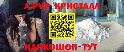прущая мука Мариинск