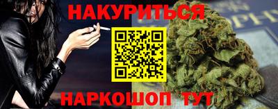 прущая мука Мариинск