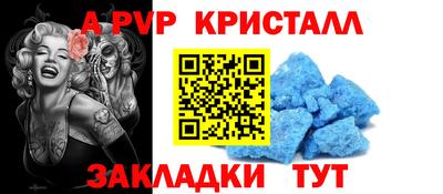 прущая мука Мариинск