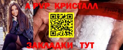 прущая мука Мариинск