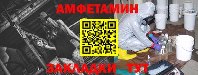прущая мука Мариинск