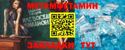 прущая мука Мариинск