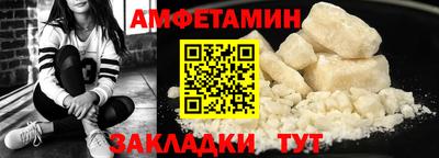 дживик Малгобек