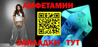 дживик Малгобек