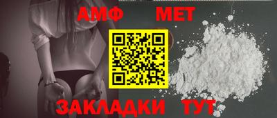 дживик Малгобек