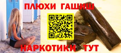 дживик Малгобек