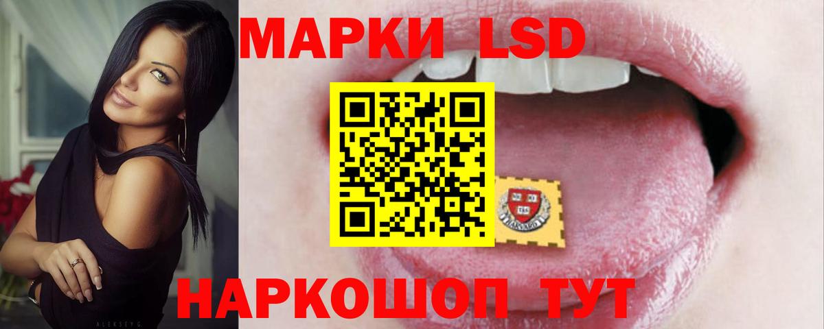 Великий Новгород  LSD-25 экстази кислота  Вход с VPN  LSD-25 экстази ecstasy 