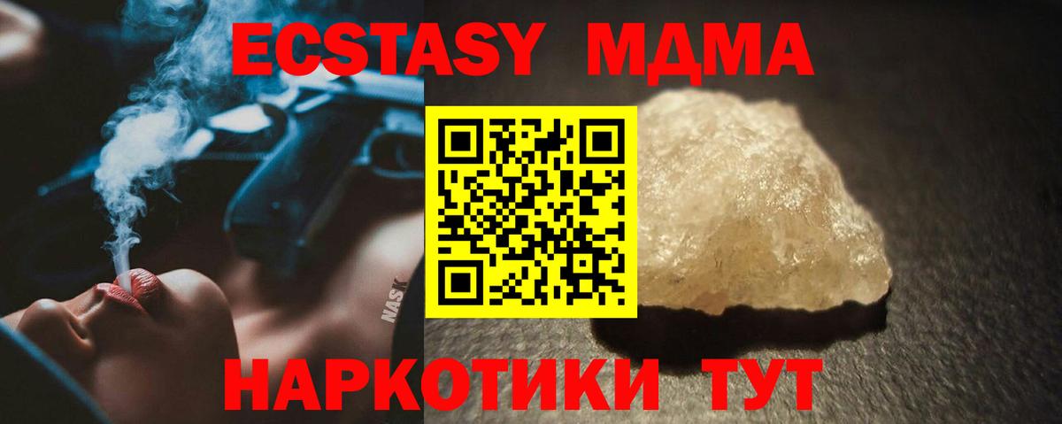Канабис  Каннабис  Великий Новгород  ГАШ  A PVP СОЛЬ кристаллы  МЕФ кристаллы  Cocaine  Вход с VPN 