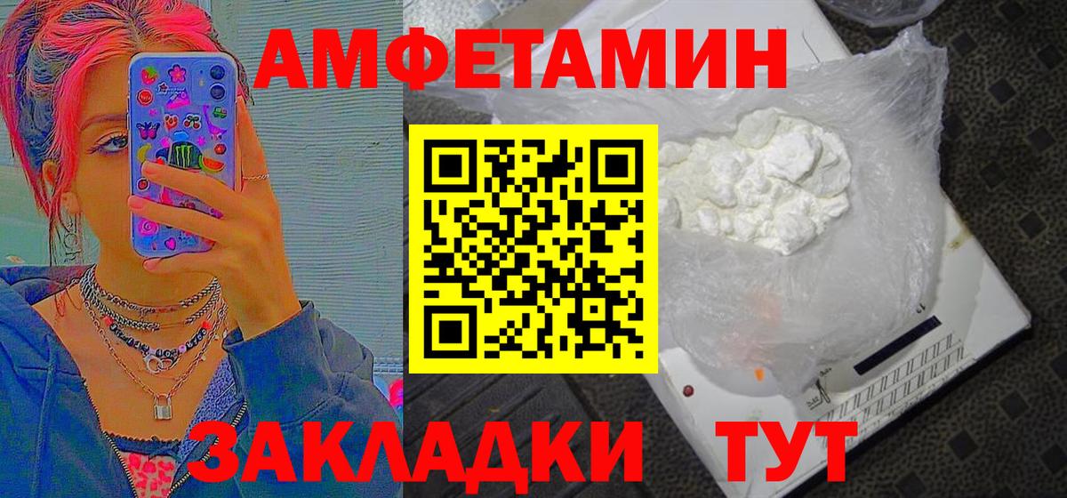 Великий Новгород  Метамфетамин витя  Вход с VPN 