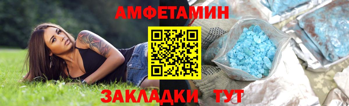 Метамфетамин витя Великий Новгород