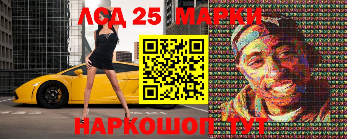 Великий Новгород  Марки NBOMe 1,8мг  Наркотические марки  Марки NBOMe 1,8мг  Вход с VPN 