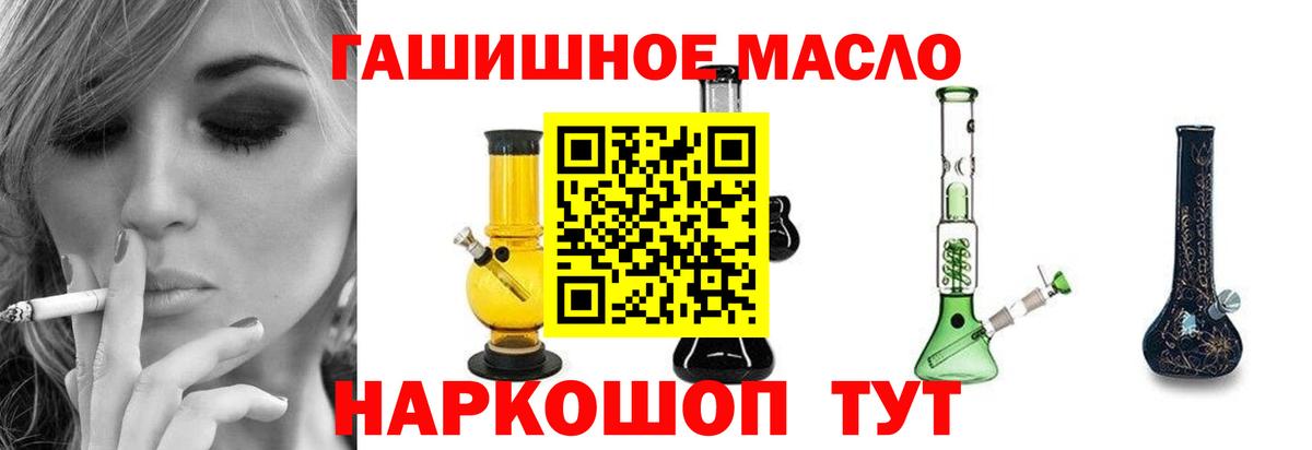 ТГК вейп Великий Новгород