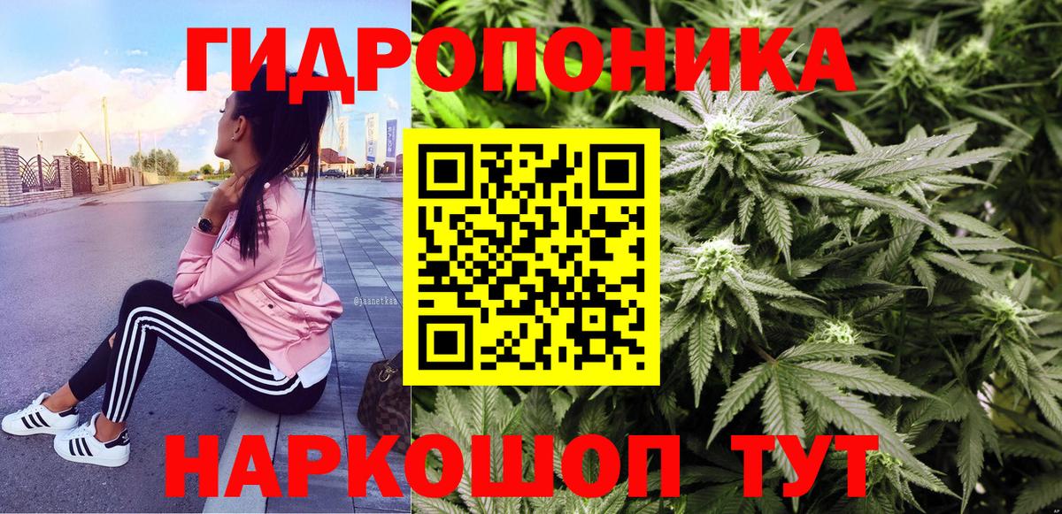 Канабис LSD WEED Великий Новгород