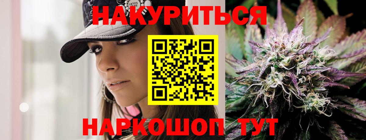 Конопля LSD WEED  МАРИХУАНА планчик  Каннабис THC 21%  Вход с VPN  Великий Новгород 